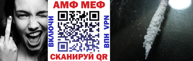 Amphetamine 98%  Сенгилей 