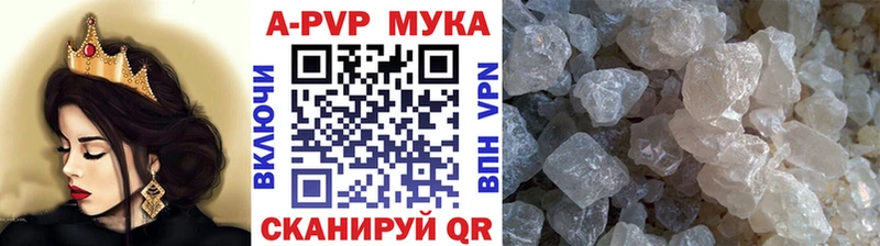 купить закладку  Сенгилей  ОМГ ОМГ   А ПВП мука 
