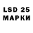 Марки NBOMe 1,8мг Dooley Knoted