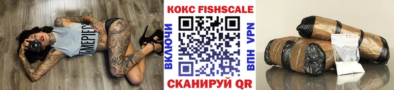 где можно купить наркотик  блэк спрут сайт  даркнет Telegram  Сенгилей  Кокаин 98% 