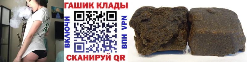 Гашиш Cannabis Сенгилей