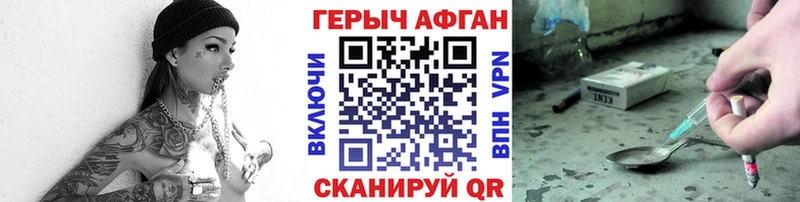 Героин гречка  купить   Сенгилей 