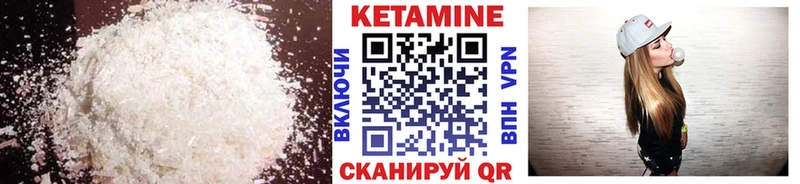 дарк нет Telegram  купить наркотик  Сенгилей  КЕТАМИН VHQ 