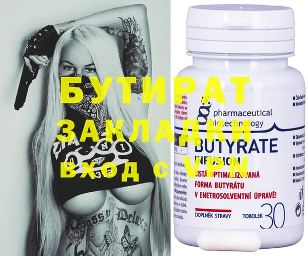 гашик Майский