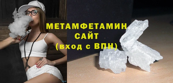амфетамин Магас