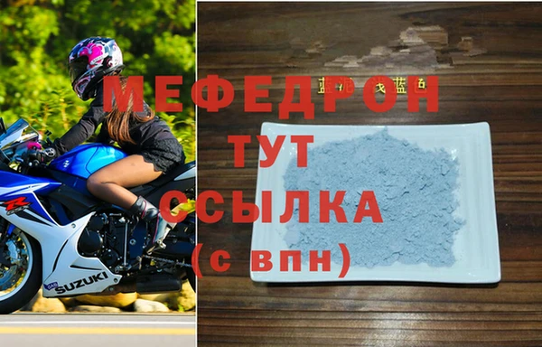 гашик Майский