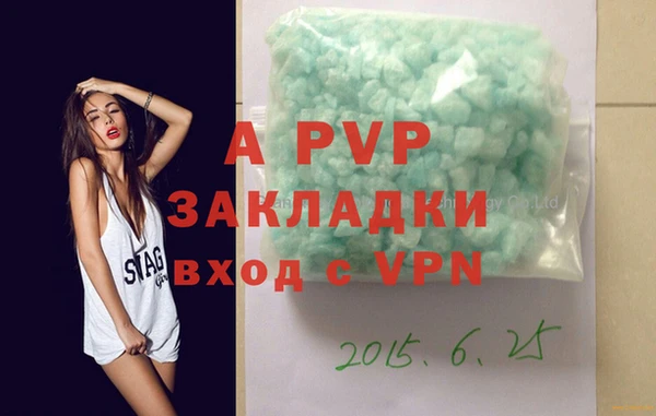 амфетамин Магас