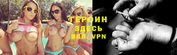 амфетамин Магас