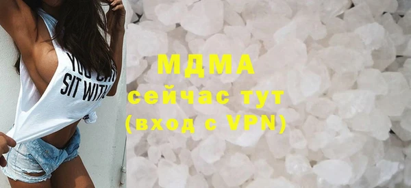 гашик Майский