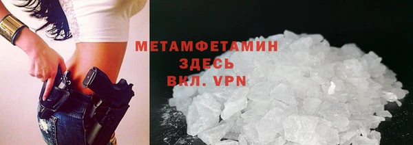 мефедрон Мегион