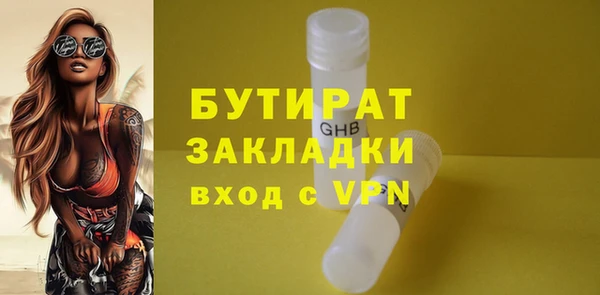 ALPHA PVP Медвежьегорск