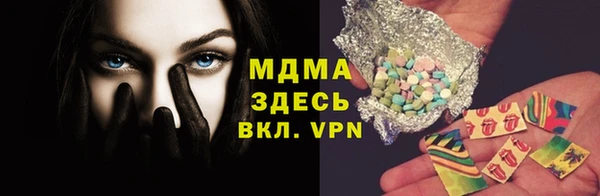 мефедрон Мегион