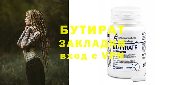амфетамин Магас
