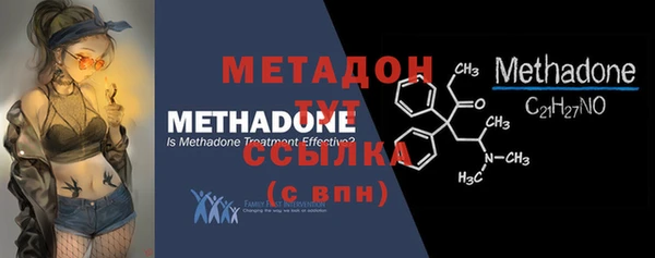 мефедрон Мегион