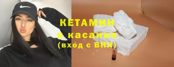 амфетамин Магас