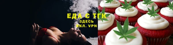бошки Магадан