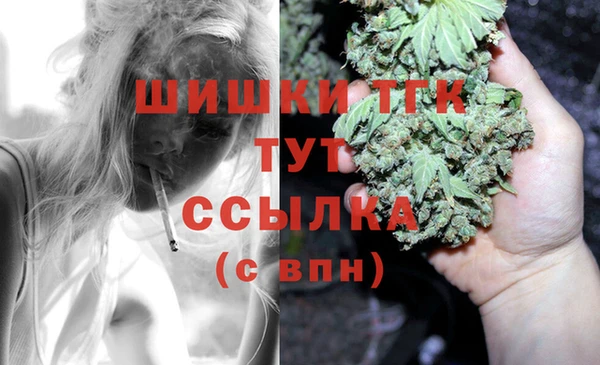 бошки Магадан