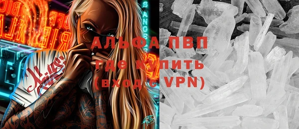 бошки Магадан