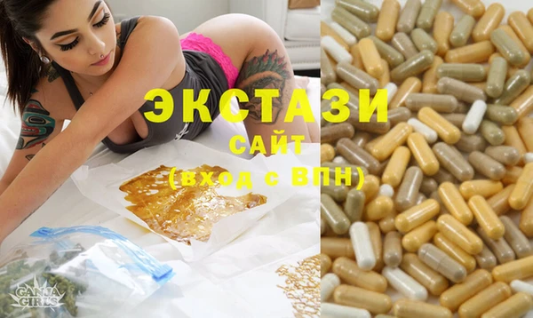 амфетамин Магас