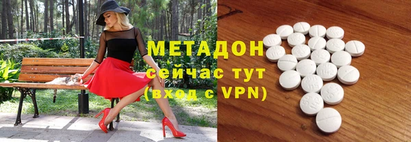 гашишное масло Долгопрудный