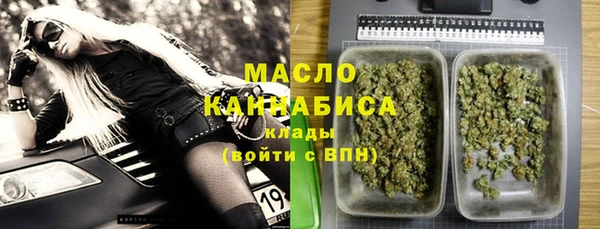 мет Новый Уренгой