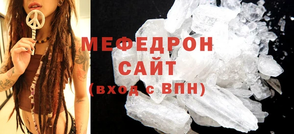 амфетамин Магас