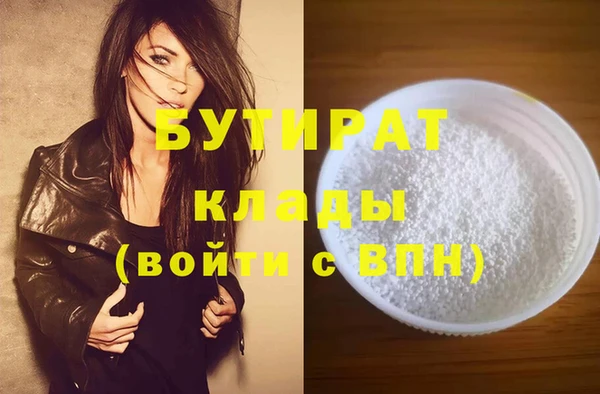 гашик Майский