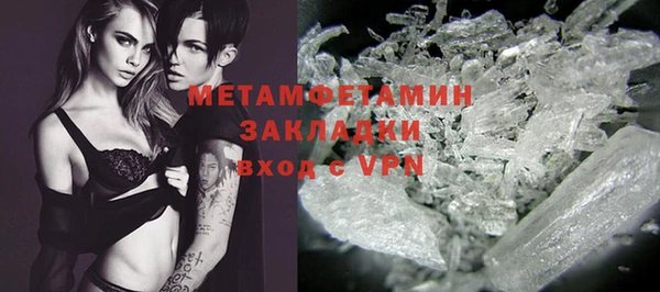 амфетамин Магас