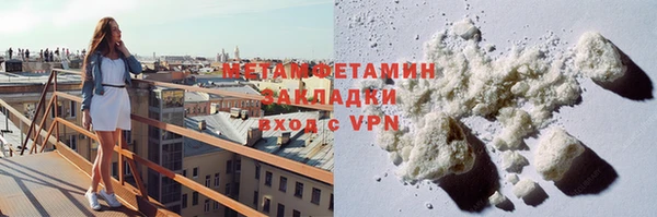 ALPHA PVP Медвежьегорск
