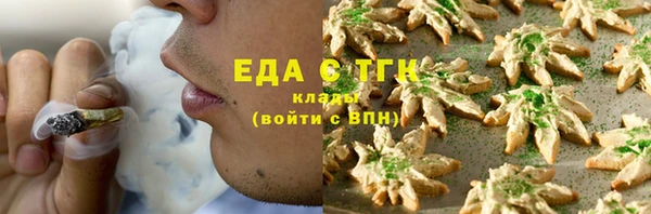 амфетамин Магас