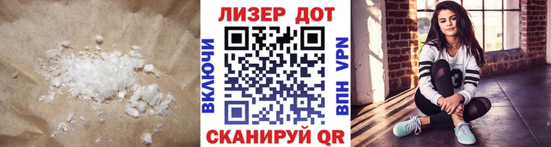 Лсд 25 экстази ecstasy  Сенгилей 