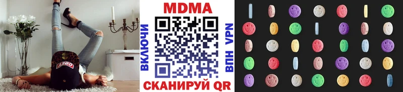 MDMA crystal  Сенгилей 