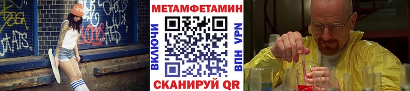 МЕТАМФЕТАМИН витя  Сенгилей 
