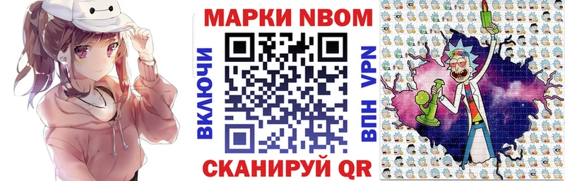 ОМГ ОМГ   хочу наркоту  Сенгилей  Марки N-bome 1500мкг 