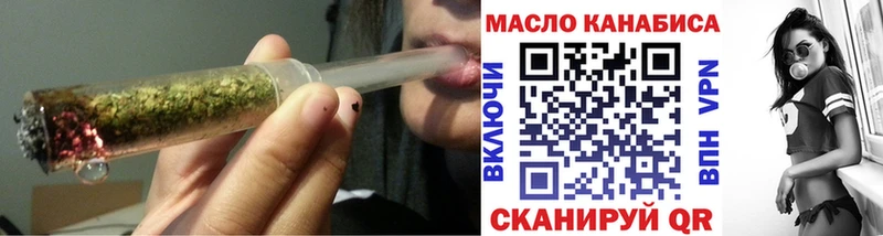 Дистиллят ТГК гашишное масло  где найти наркотики  Сенгилей 